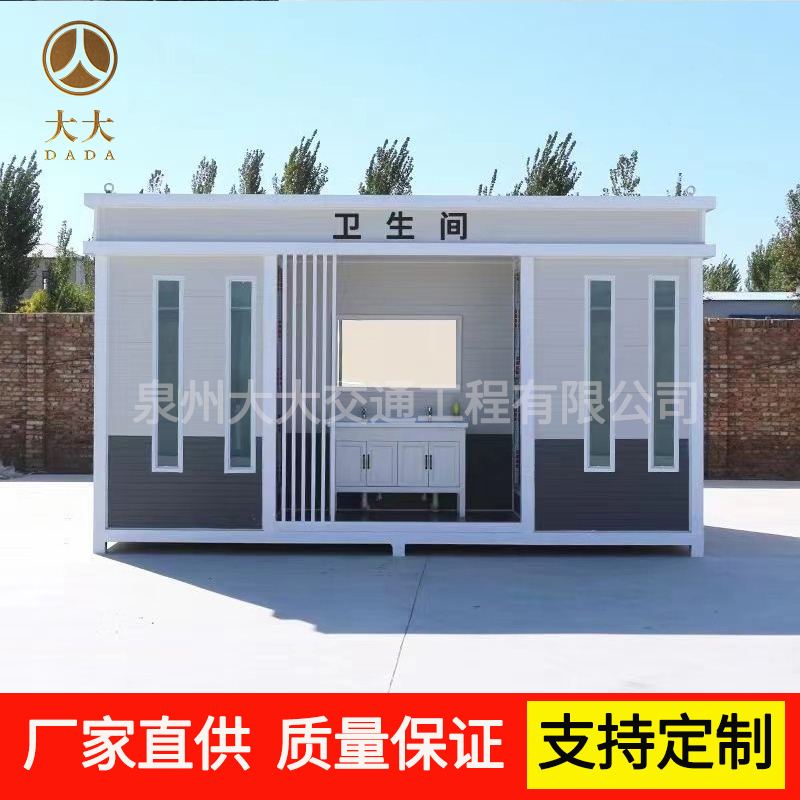 南平環(huán)保公廁銷售-福州移動(dòng)公共廁所生產(chǎn)廠家