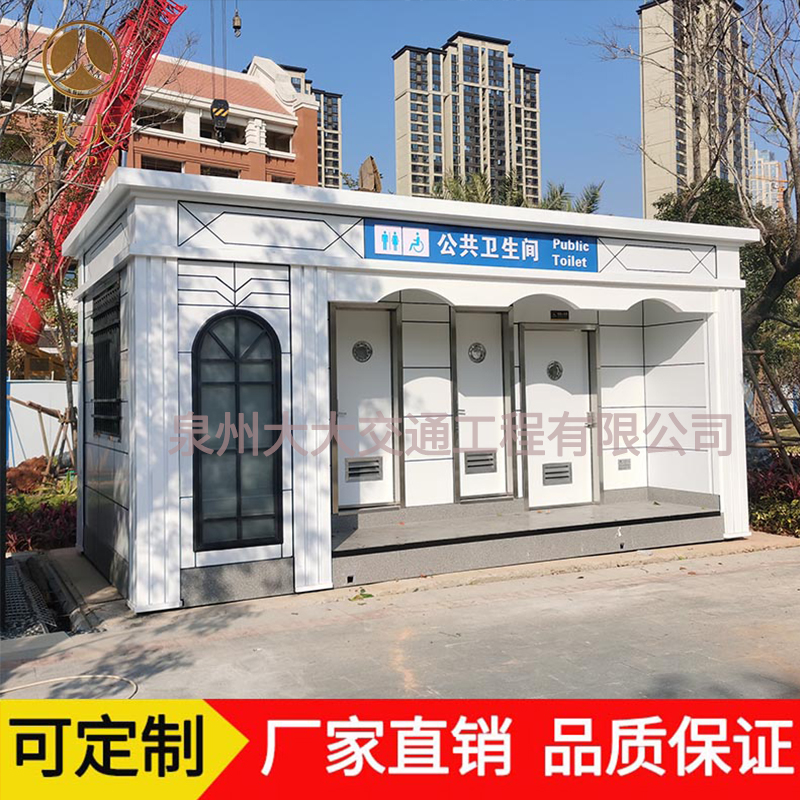 景區(qū)移動(dòng)廁所-戶外公共衛(wèi)生間-定制生產(chǎn)廠家